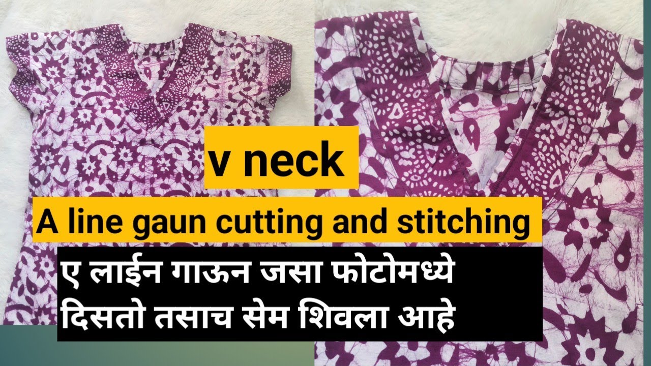A line gaun cutting and stitching.. ए लाईन गाऊन जसा फोटोमध्ये दिसतो तसा शिवला आहे 
