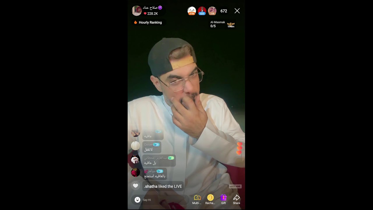 بث صلاح عناد 9/27