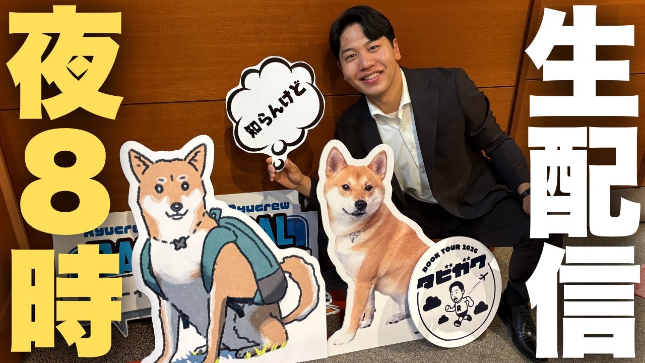 【生配信】花粉症に負けずに近況のご報告など