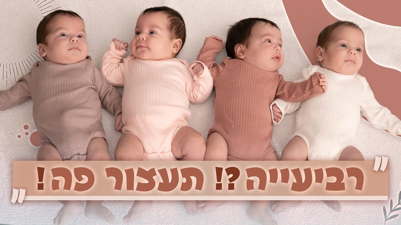 הרופא טעה: 