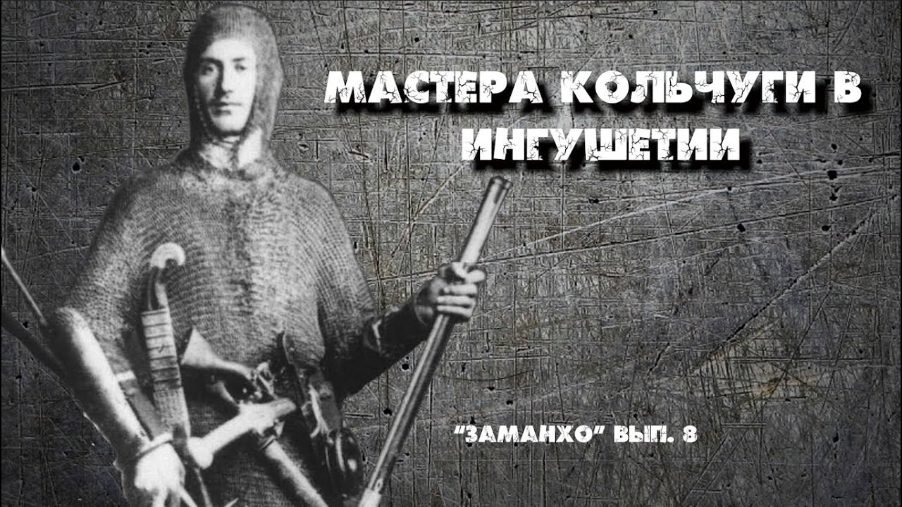 Г1аг1а. 