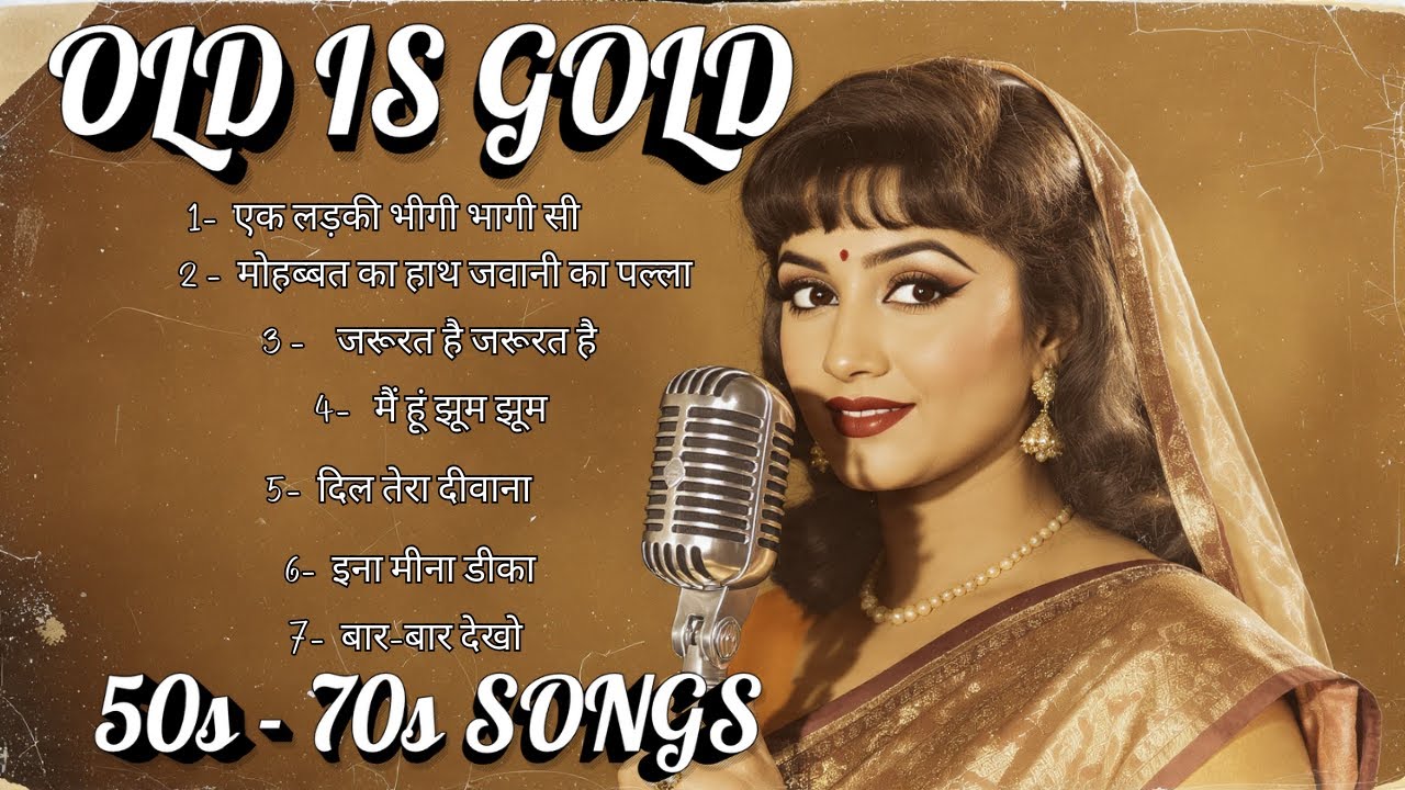 Old Hindi Romantic Song | पुराने फ़िल्मी नगमे |  Heart Touching 60s-70s | ऐ नर्गिस-ए-मस्ताना
