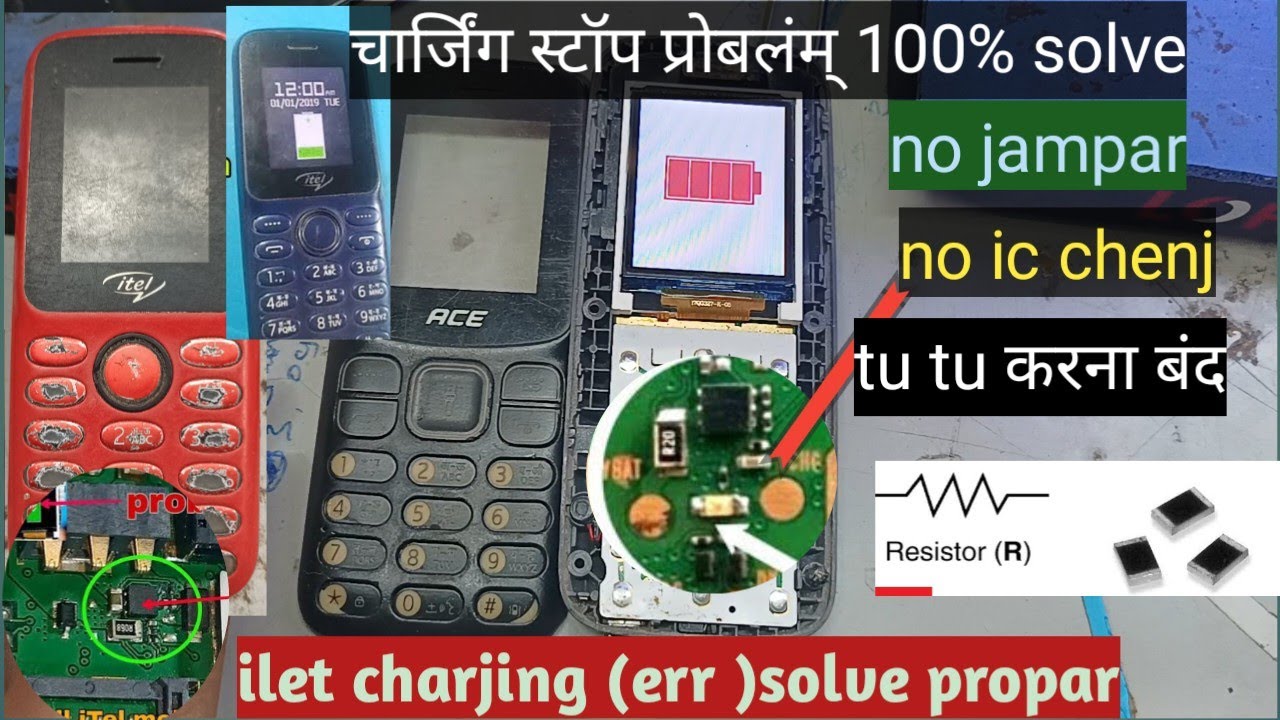 itel charging error, stop, itel ace 2 charging error solution, stop charging from today
