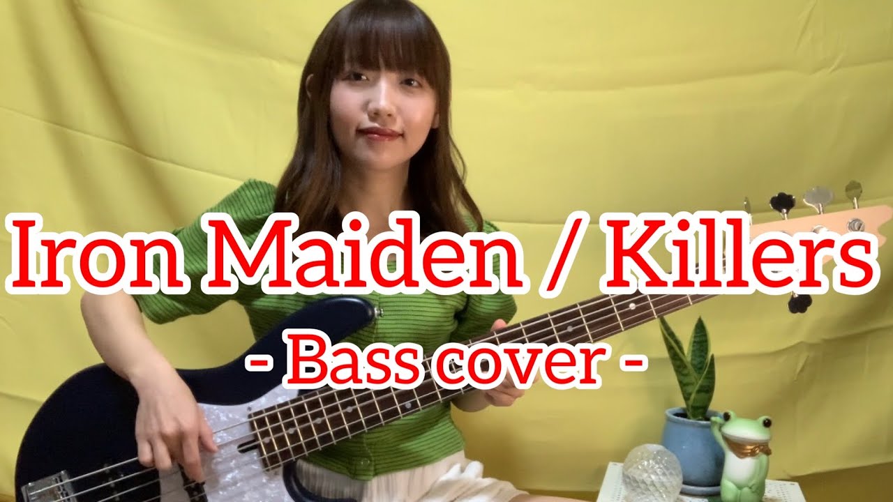 Iron Maiden / Killers【Bass cover】