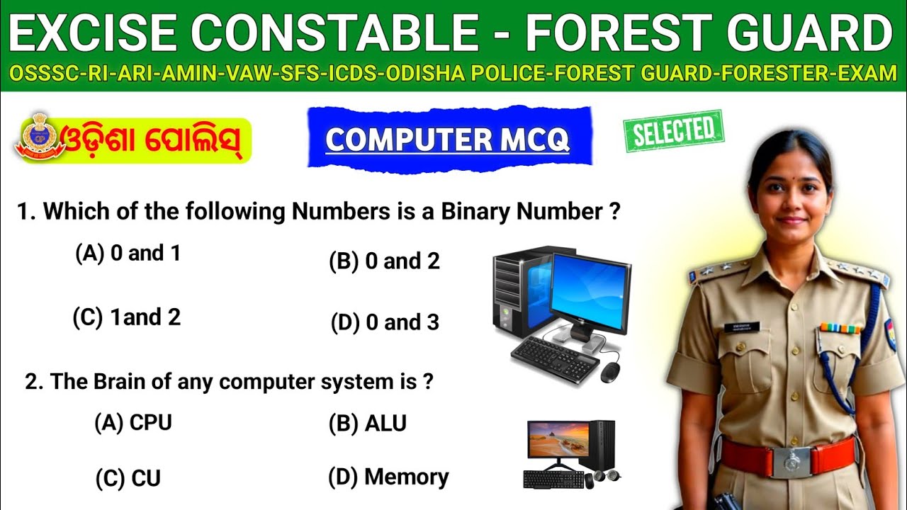 Excise Constable & Forest Guard Computer Selected MCQ Question and answers||odisha police questions