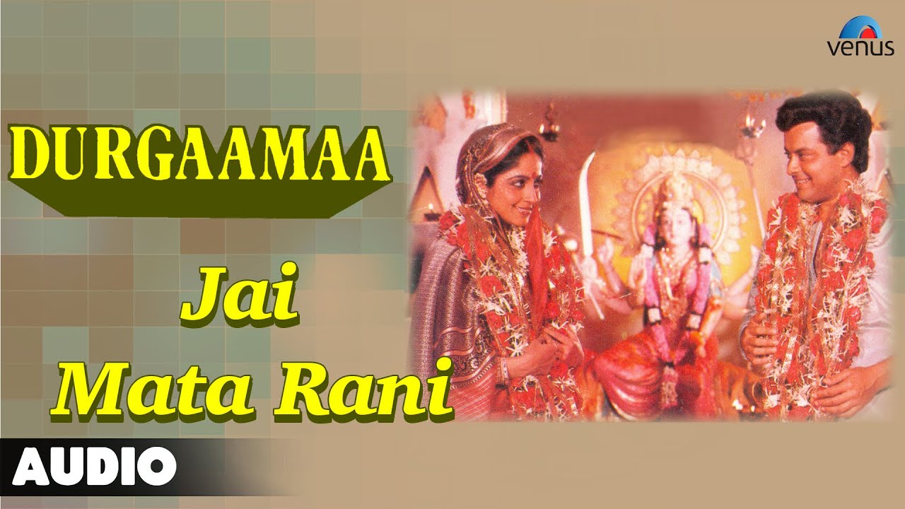 Durgaamaa : Jai Mata Rani Full Audio Song | Sachin, Sadhana Singh |