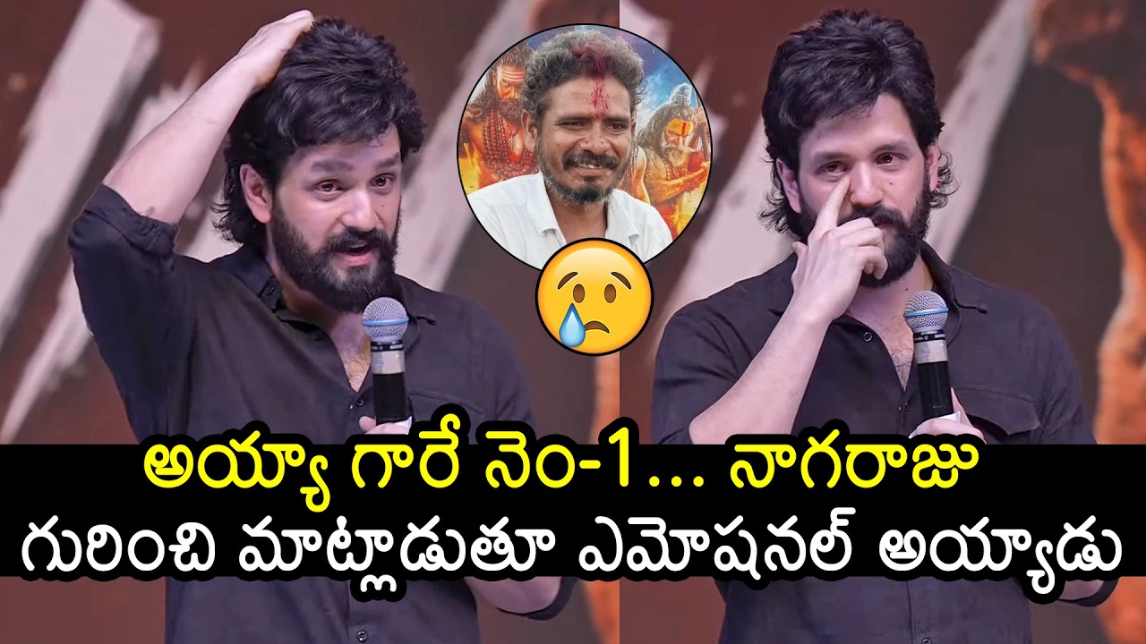 Akhil Akkineni Speech at LENIN Blockbuster Celebrations | Bhagyashri Borse | News Buzz