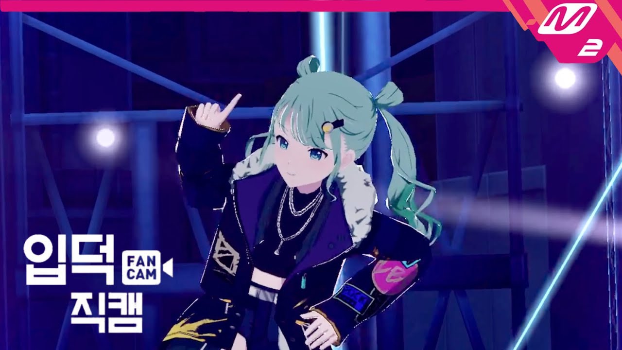 [프로세카] 비비배스 하츠네 미쿠 입덕직캠 ‘Ready Steady‘ (Vivid BAD SQUAD 初音ミク FanCam)