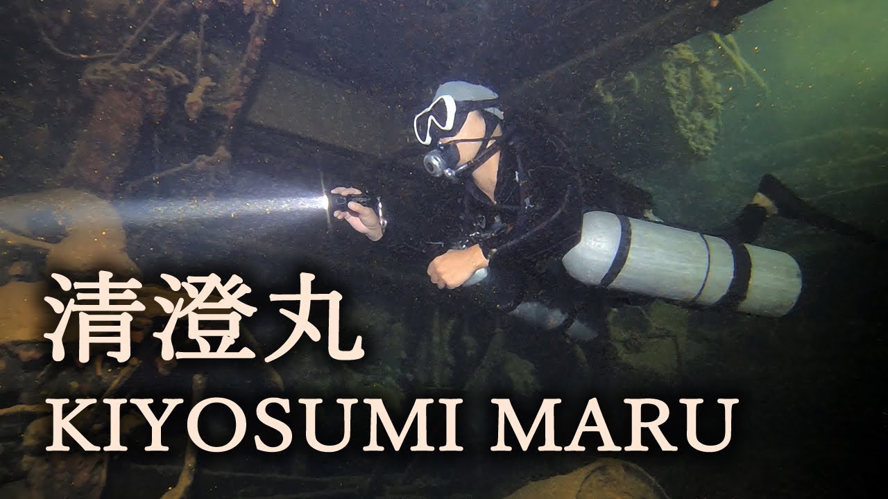 チュークで沈船ダイビング 【 Chuuk Micronesia ミクロネシア チューク 】