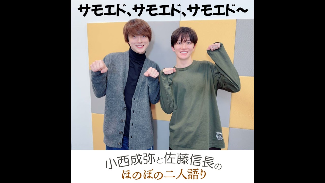 ＃６　「サモエド、サモエド、サモエド～！」