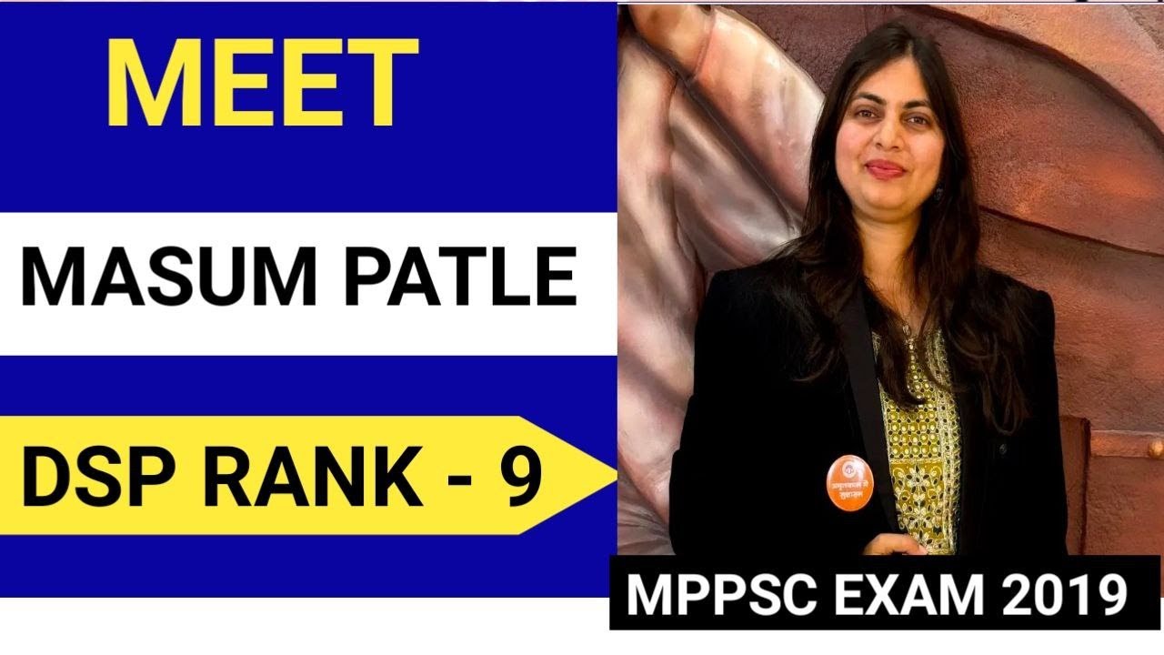 MASUM PATLE  DSP Rank -7 |MPPSC Topper 2019  |कम समय में MPPSC  करने की रणनीति|