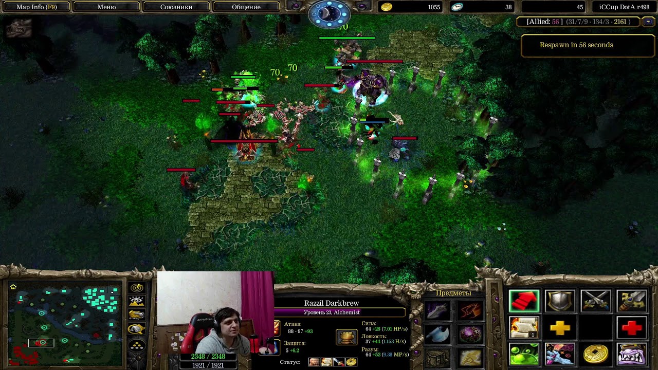 Погружение в Warcraft: Легендарная Dota iccup.com