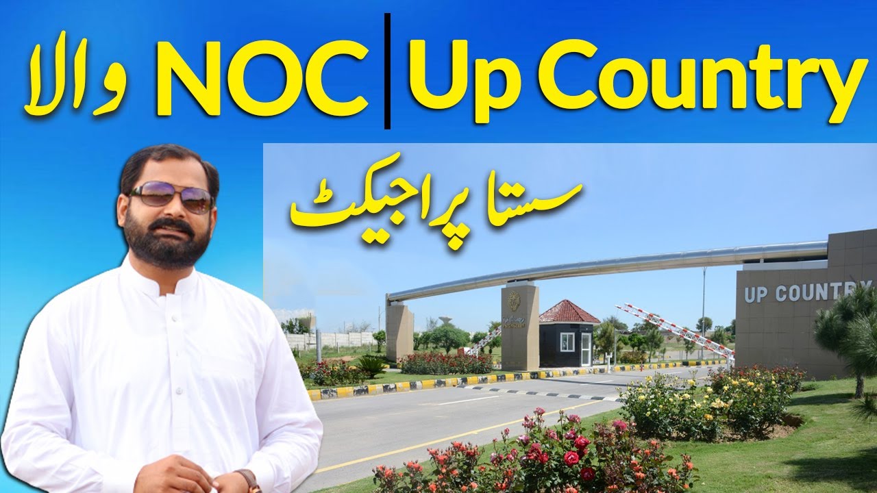 Upcountry Enclosure | Detailed Review | NOC Approved Housing Project | Plots For Sale on Installment