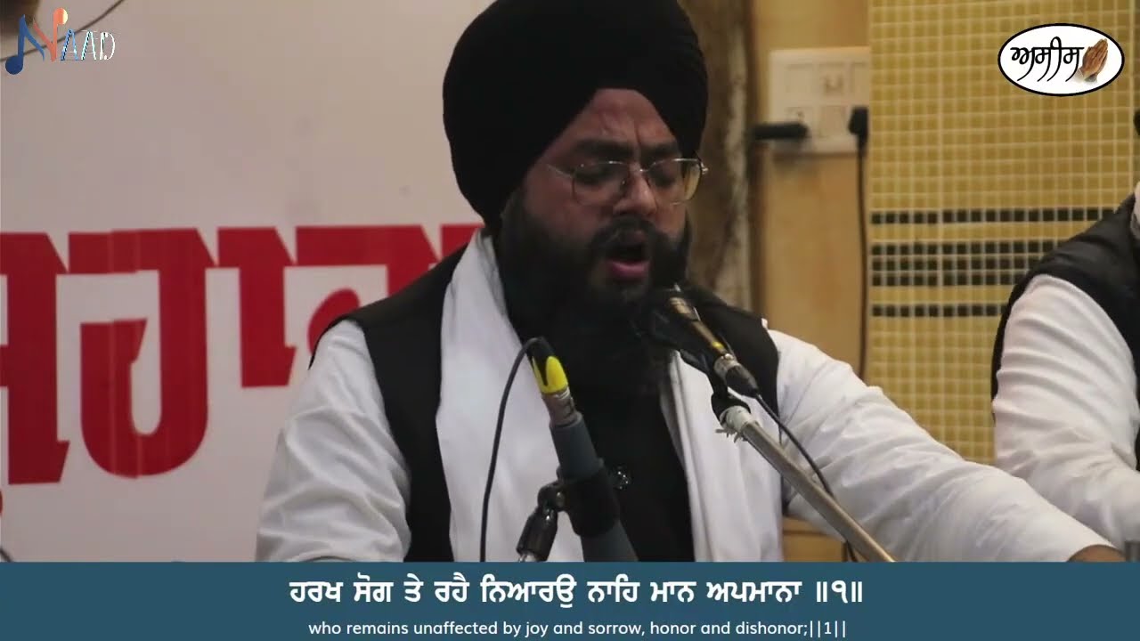 Jo Nar Dukh Meh Dukh Nahi Mane | Bhai Sehajdeep Singh  Bhai Vikramjit Singh | Bhai Jugraj Singh 