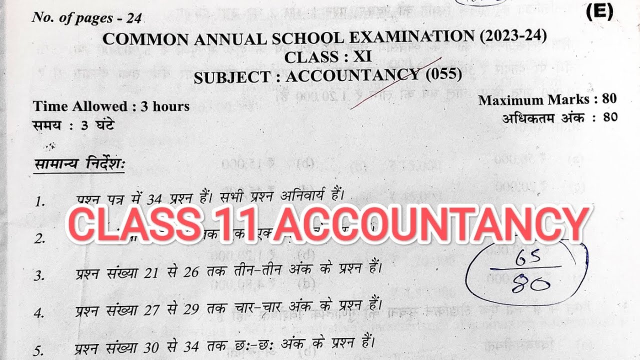 CLASS 11 ACCOUNTANCY COMMON ANNUAL EXAM QUESTION PAPER EVENING SHIFT 2023-24 #exam #trending #public