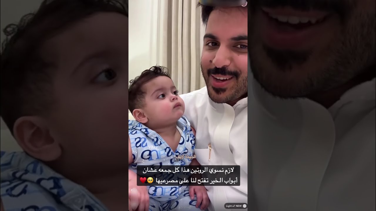 سنابات غازي الذيابي ⚜️وولده النصر💙💛