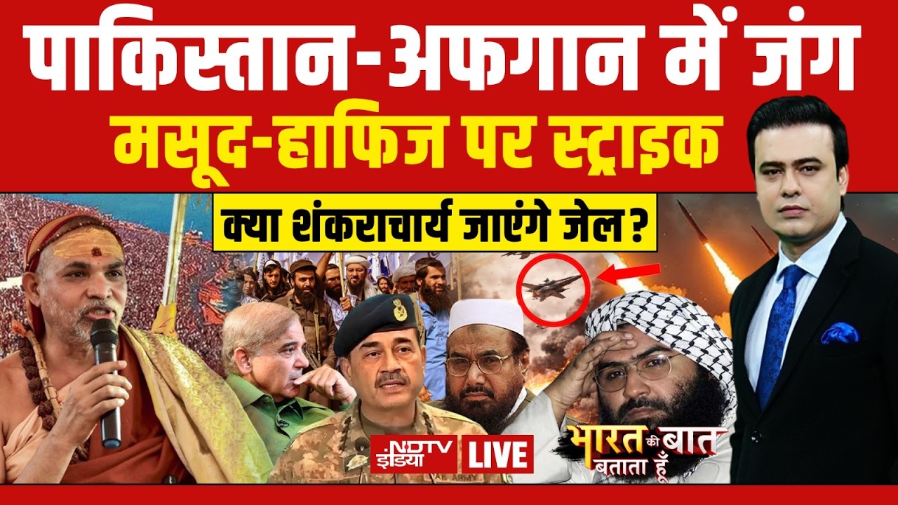 Bharat Ki Baat Batata Hoon With Syed Suhail LIVE: 'कांग्रेस ने देश को शर्मसार किया' | PM Modi