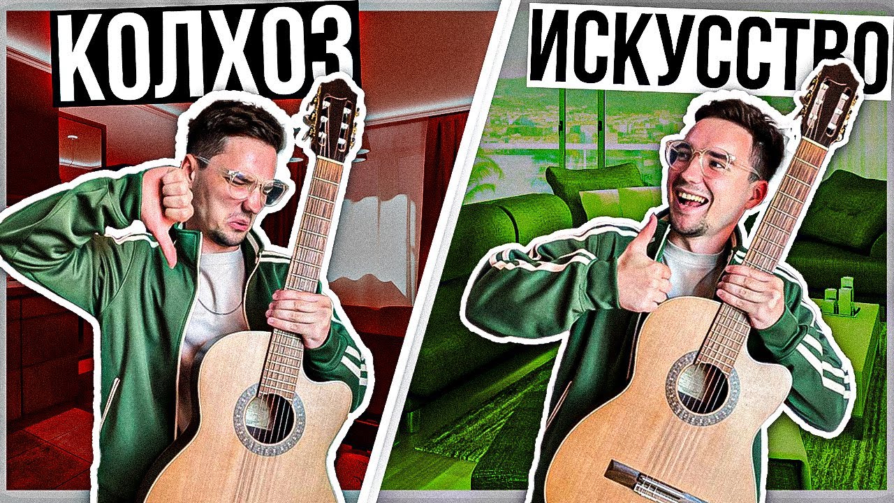 ТОП 10 Плюсов  и Минусов КЛАССИЧЕСКОЙ ГИТАРЫ
