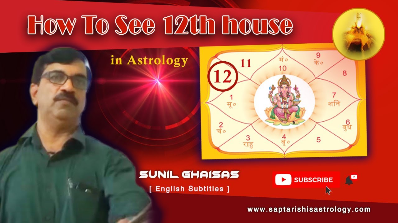 12th house in astrology by Sunil Ghaisas [Eng Subtitles]