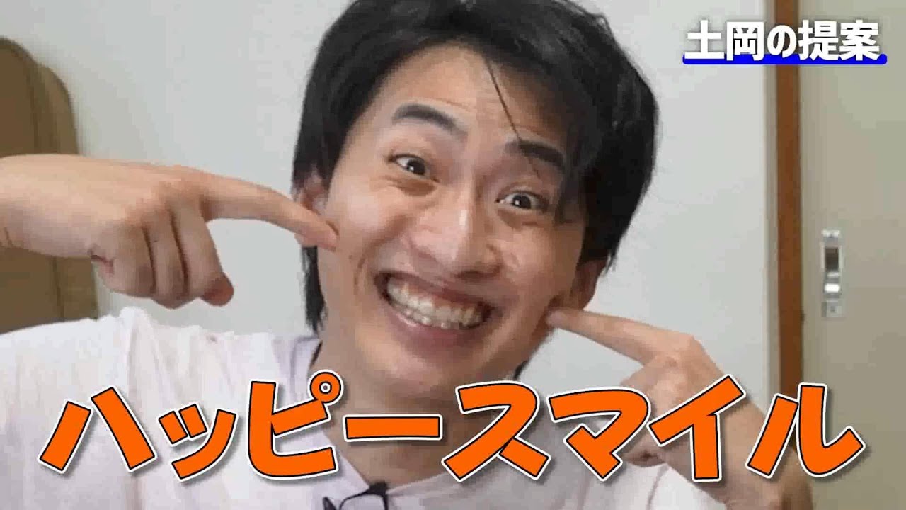 土岡のサイコパスシーン集3