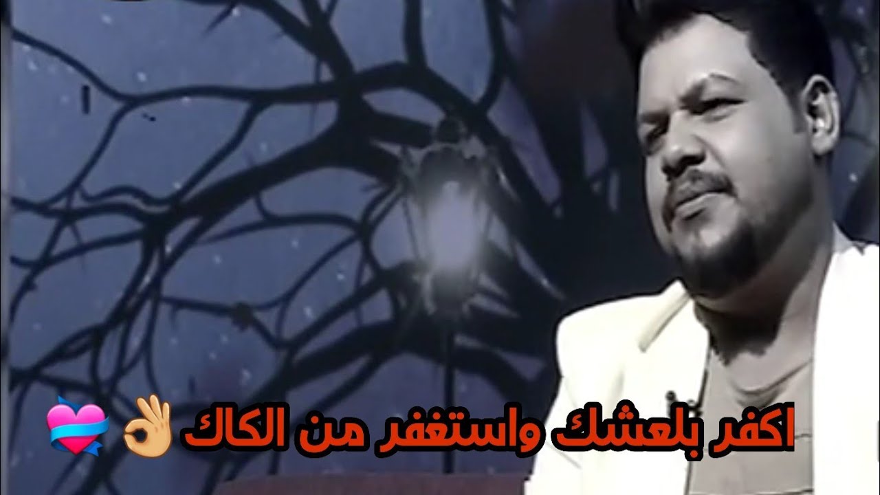 منتظرك وواكف بس هدم على الباب ♦ مالك السلطاني ♦. جنن ابو فتيان.  تصميم ٢٠١٨