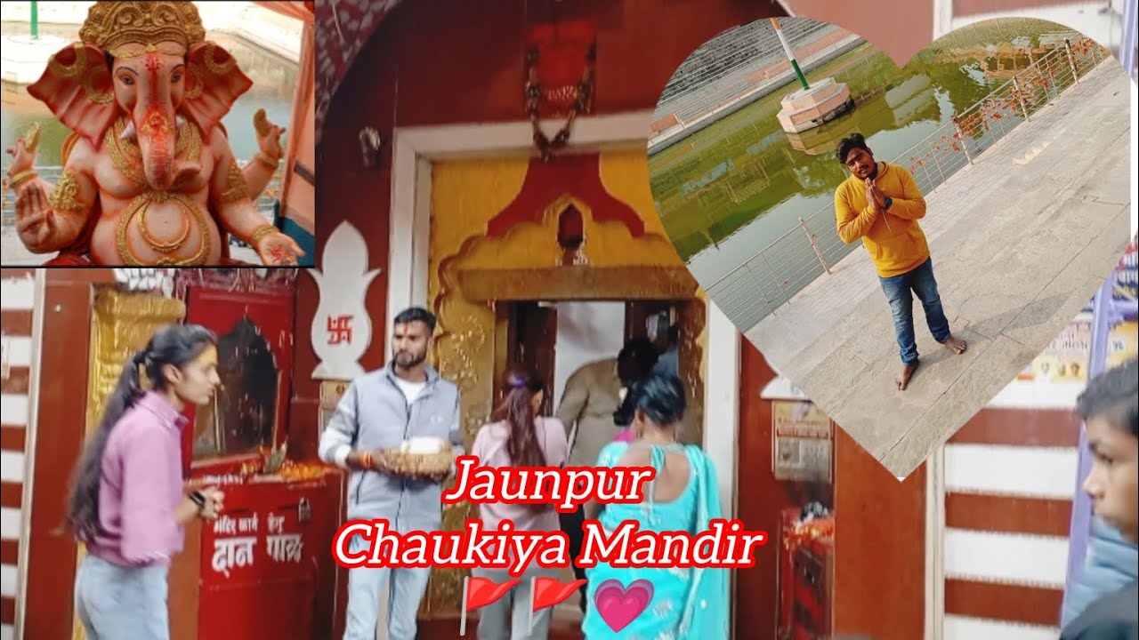 Jaunpur chaukiya Mandir Aa Gaye so cute 🥰 Mandir _Please Frends Pura video Dekhe🙏
