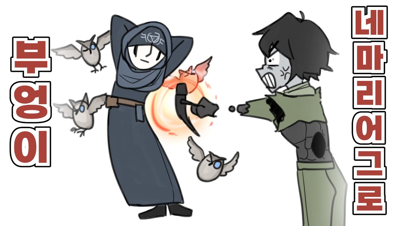 [제5인격] 무한으로 즐겨요~ 무한으로 즐겨요