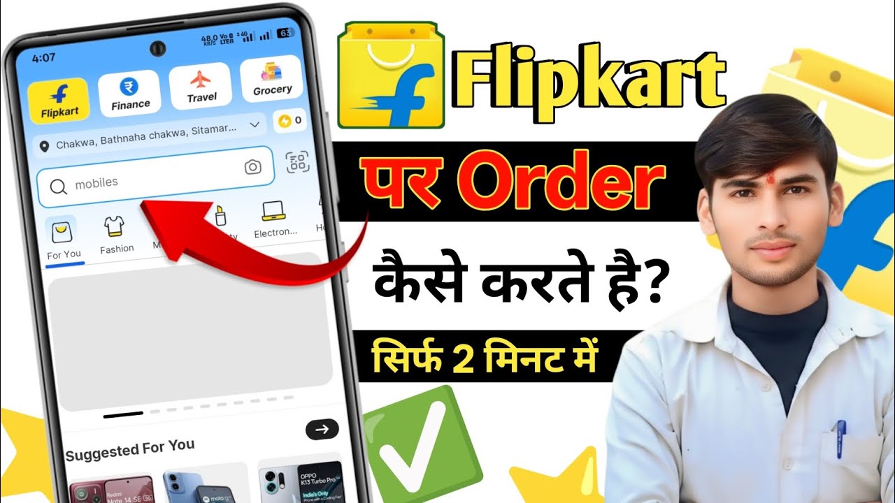 How To Order Product On Flipkart | Flipkart Online Shopping Step By Step |  Flipkart Per Order Kare