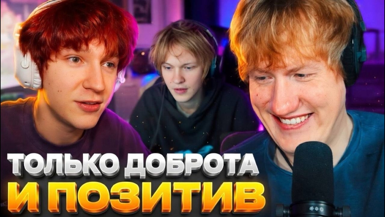 ДК СМОТРИТ ПОЗИТИВНЫЕ НОВОСТИ С СОБОЙ