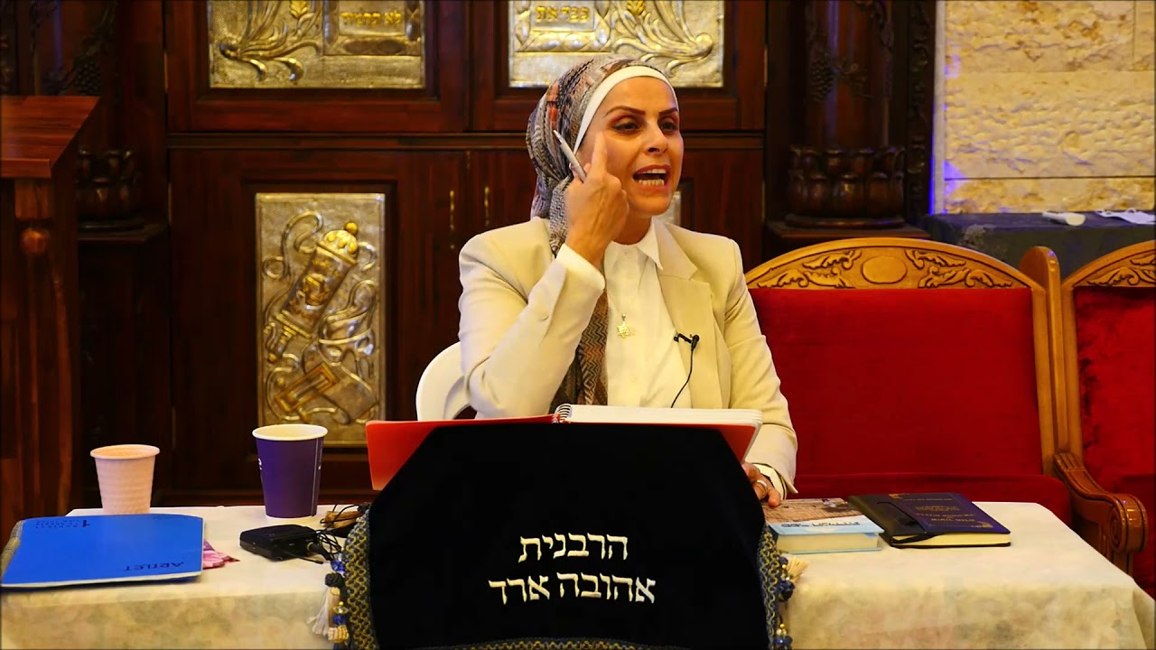 סדרה לרווקות | הקדמה - הרבנית אהובה ארד