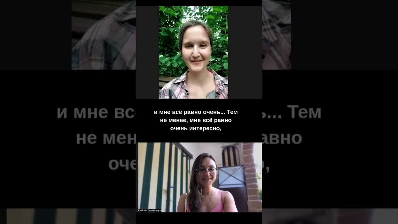 Интервью (Л. Главинская) Нейропрофи с В. Любовой Глазами инженера https://t.me/neiro4profi/567