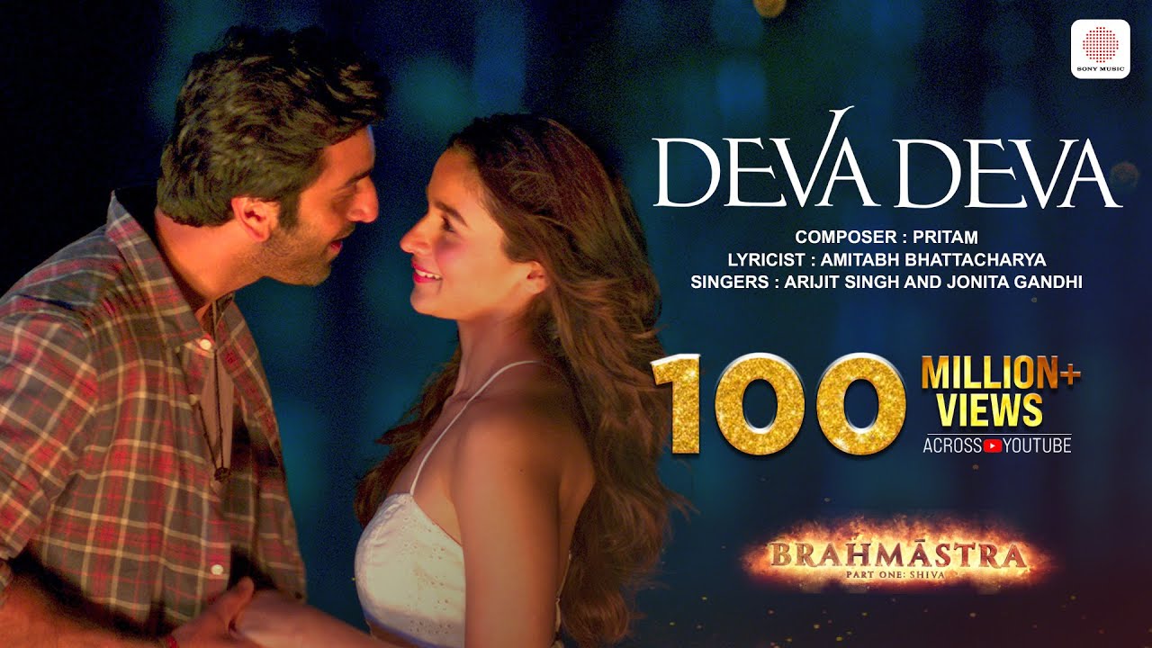 Deva Deva - Brahmāstra | Amitabh B | Ranbir Kapoor | Alia Bhatt | Pritam | Arijit | Amitabh | Jonita