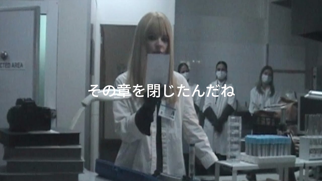 Yorke - i wanna hate you (Japanese Lyric Video)