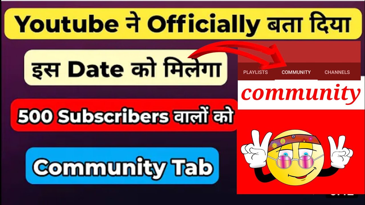 Community Tab 500 Subscribers मिलना शुरू हो गया | How To Enable Community Tab After 500 Subscriber
