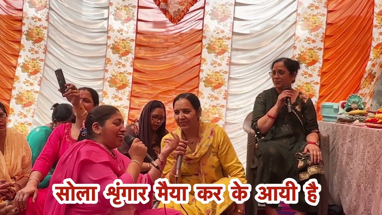 #navratri 🙏 नवरात्रि में खूब रौनक लगा देगा ये माता रानी का नया भजन 🌹सज धज कर आई मेरी मां 💃