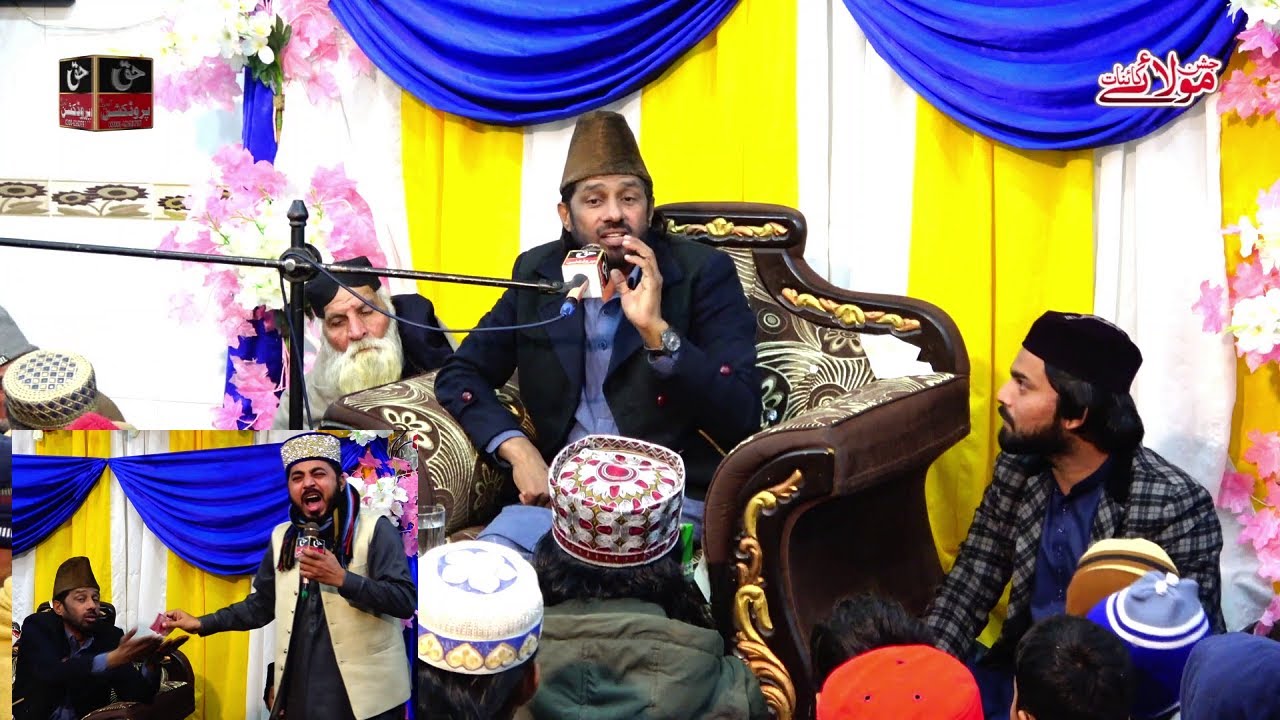 Mehmood Ul Hassan Siddiqui Best Naats - New Beautiful Naat Sharif - Jashn e Mola e Kainat Lokri