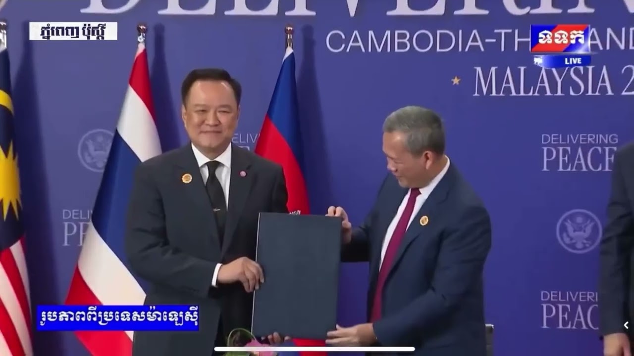 Cambodia urges UN to probe Thai military attack on its territory