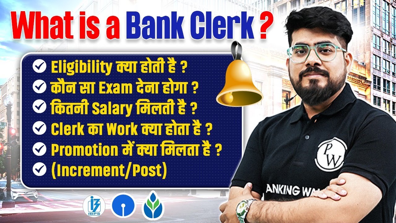 Bank Clerk Kya Hai? Bank Clerk Salary, Exam Pattern, Job Profile, Eligibility, Age | Full Details