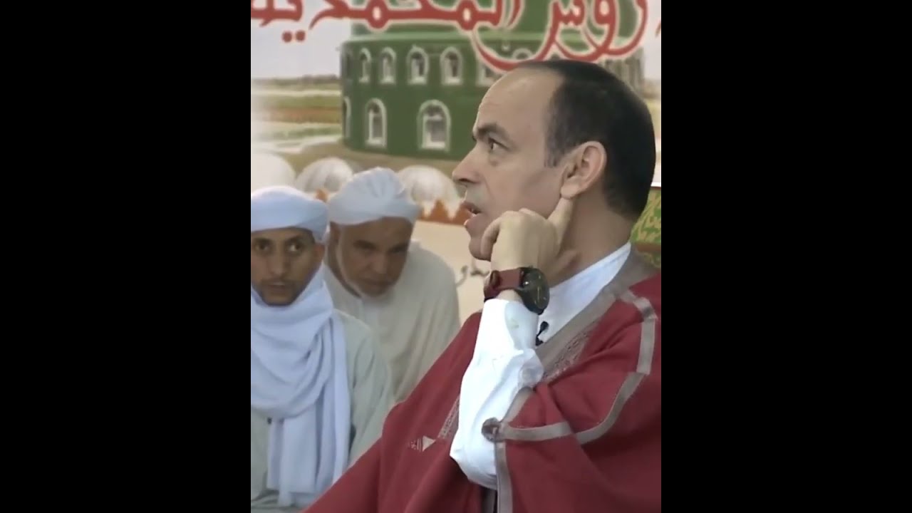 أركان وقواعد علم التصوف - أد محمد بن بريكة