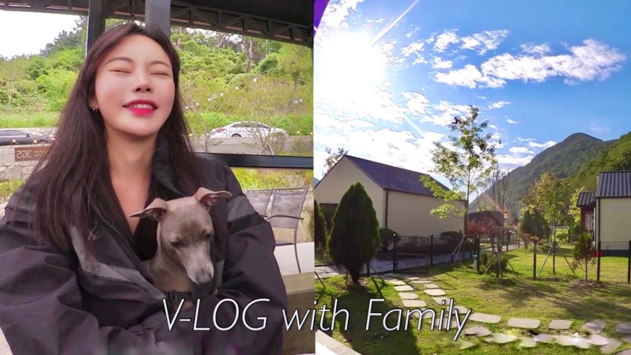 VLOG :: 애견펜션🏡에서 복실이🐶와 함께한 효진이네 가족여행 브이로그✨