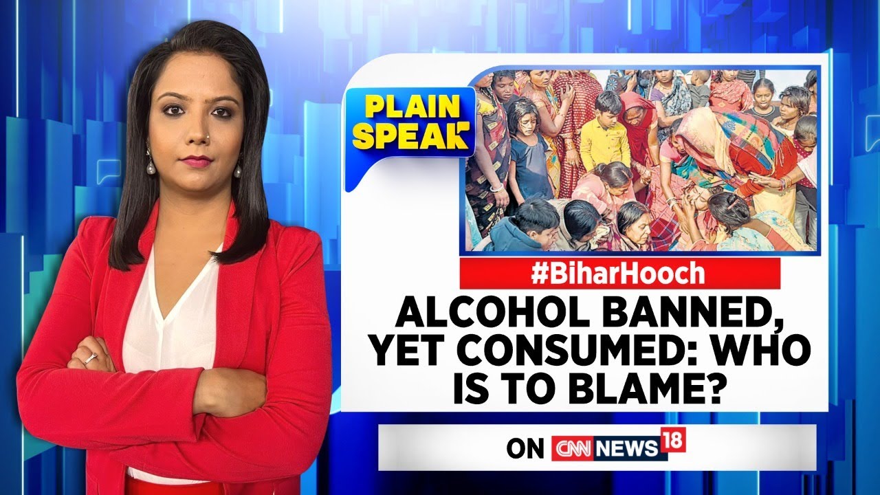 Bihar Hooch | Alcohol Banned, Yet Consumed: Who Is To Blame? | English News | Bihar Alcohol News