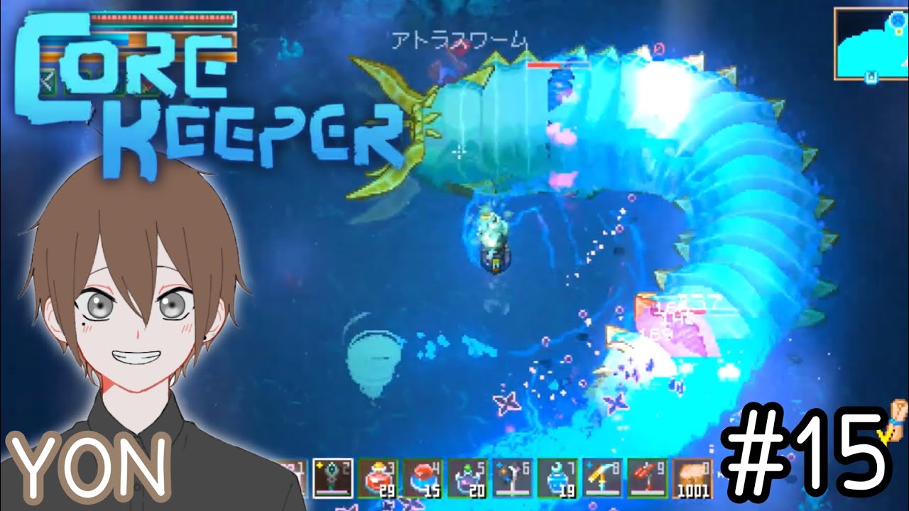 #15【地底世界でサバイバル！】YONの「Core Keeper(コアキーパー)」ライブ配信！初見さんも常連さんも気軽にコメントしてくださ〜い⭐︎