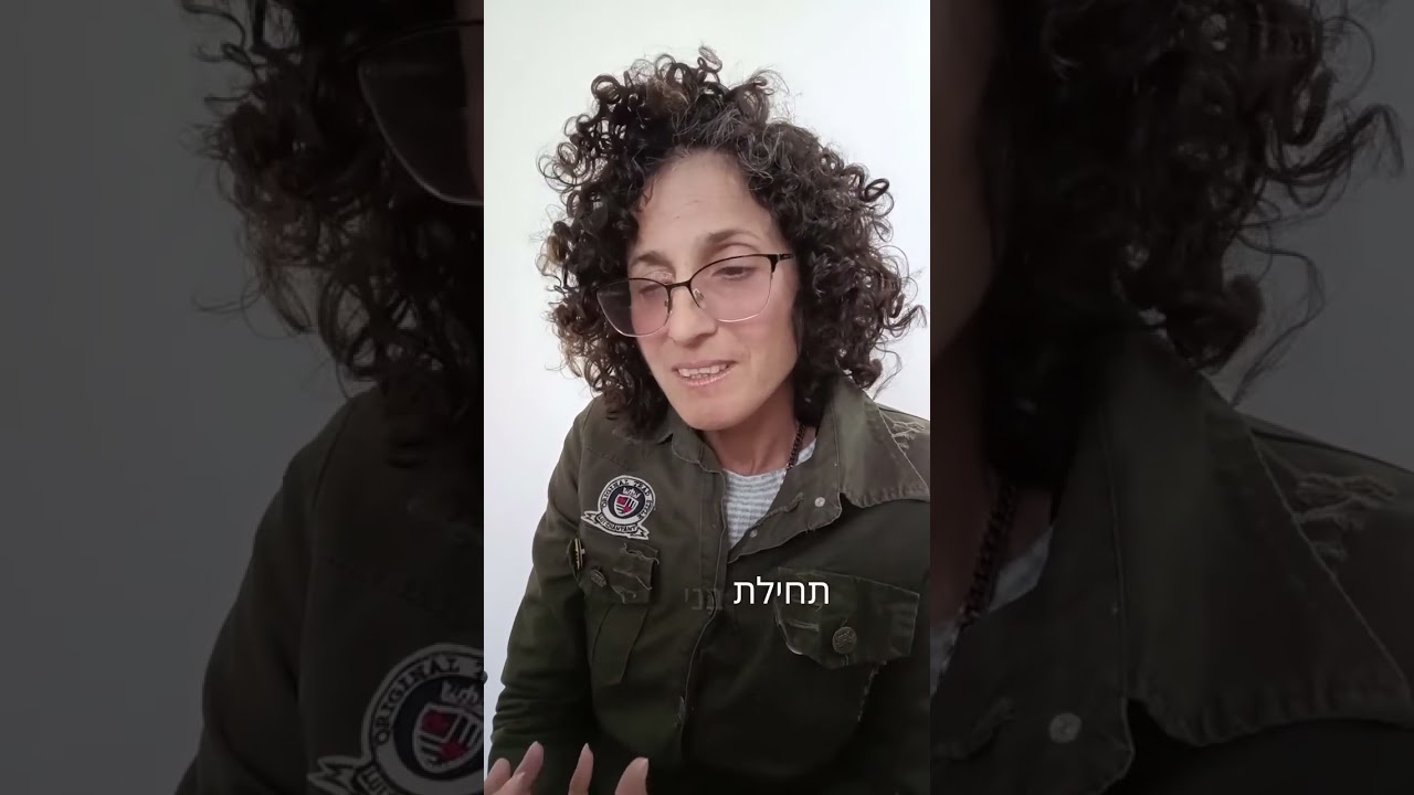 ויהי מקץ