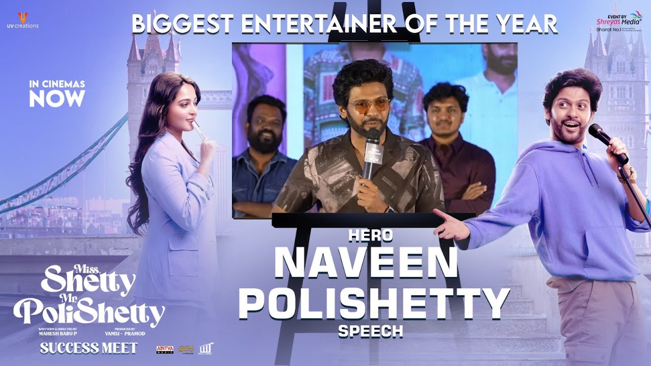 Hero Naveen Polishety Acknowledgment Speech @ Miss Shetty Mr PoliShetty Blockbuster Celebrations