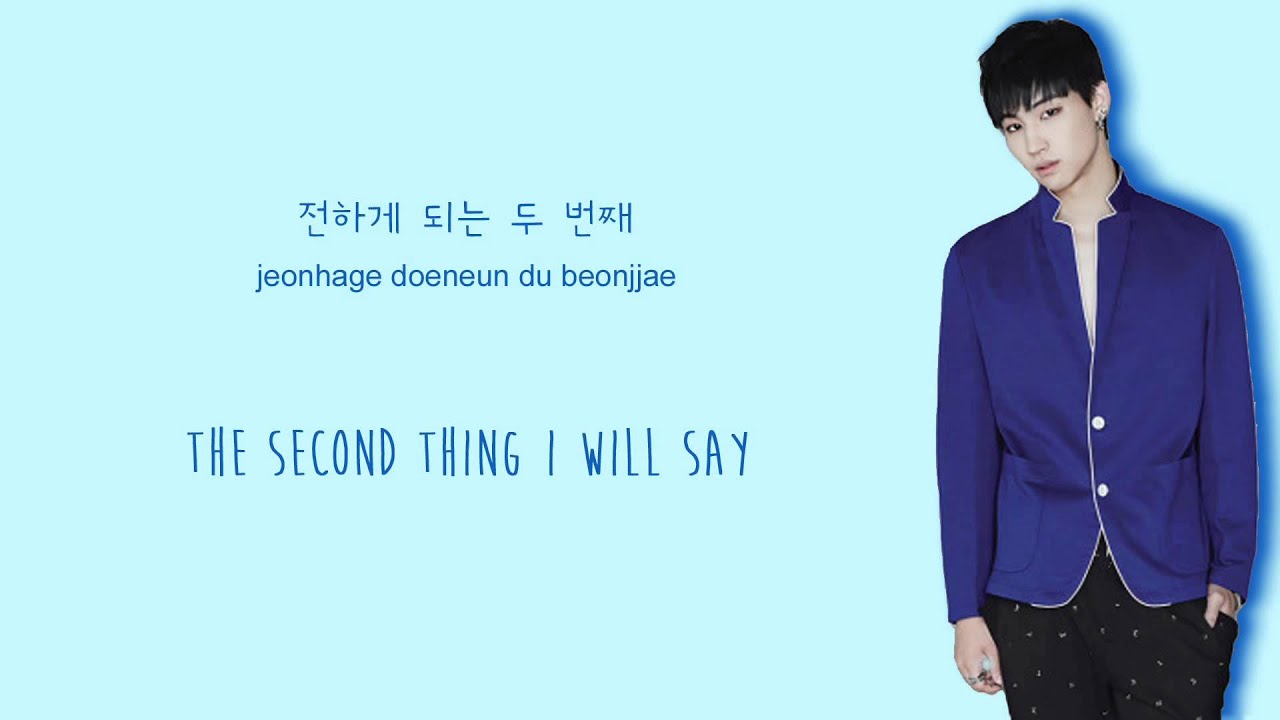 GOT7 (JB) - Forever Love [Color Coded Han/Rom/Eng Lyrics]