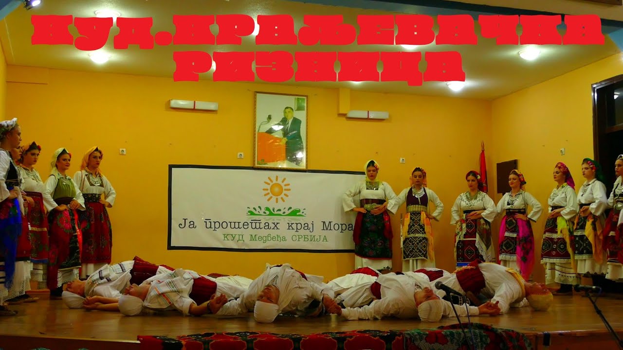 02_ЈА ПРОШЕТАХ крај МОРАВЕ 9.  Куд КРАЉЕВАЧКА РИЗНИЦА