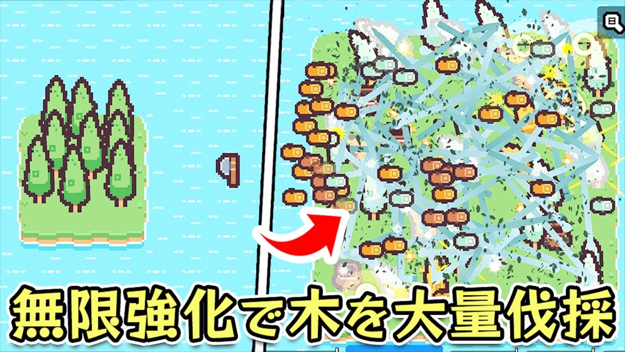 【Chop Chains】木を伐りまくりスキルツリーを無限強化して効率化するインクリメンタル系クリッカーゲーム