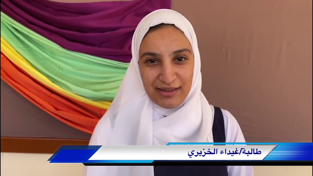 احتفال مدرسة سلمى بنت قيس بمناسبة يوم المعلم