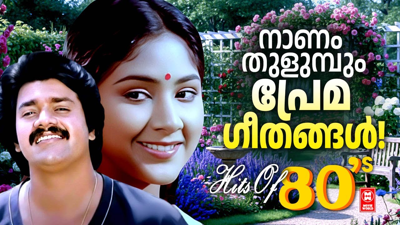 Kannilum Nee 1