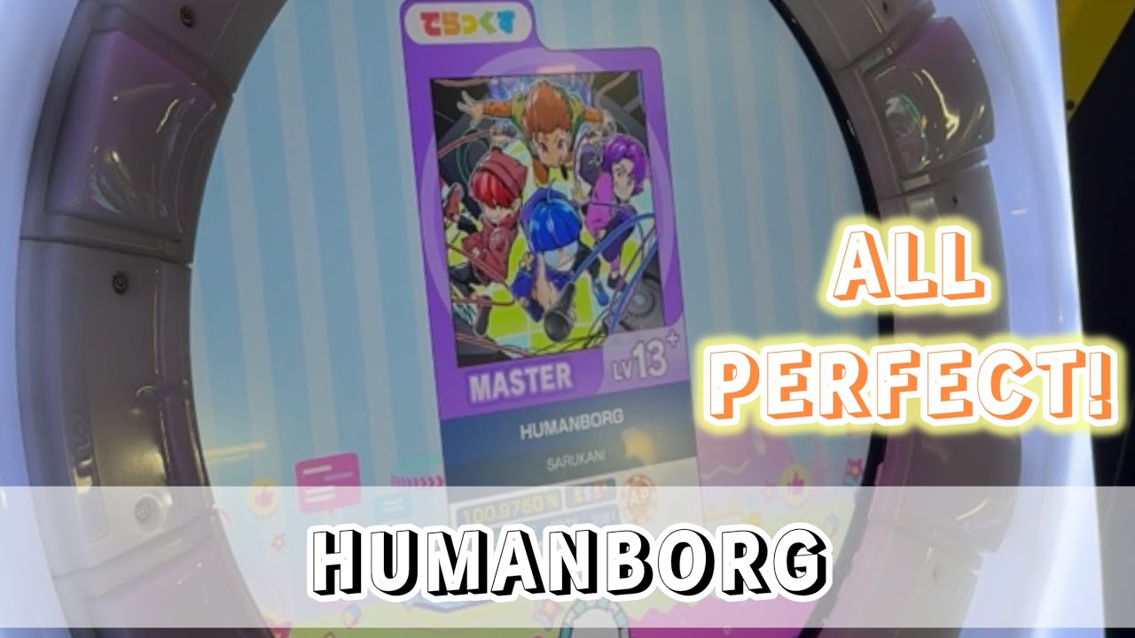 【直撮りmaimai】HUMANBORG MASTER AP（Player:Ta-kun*）